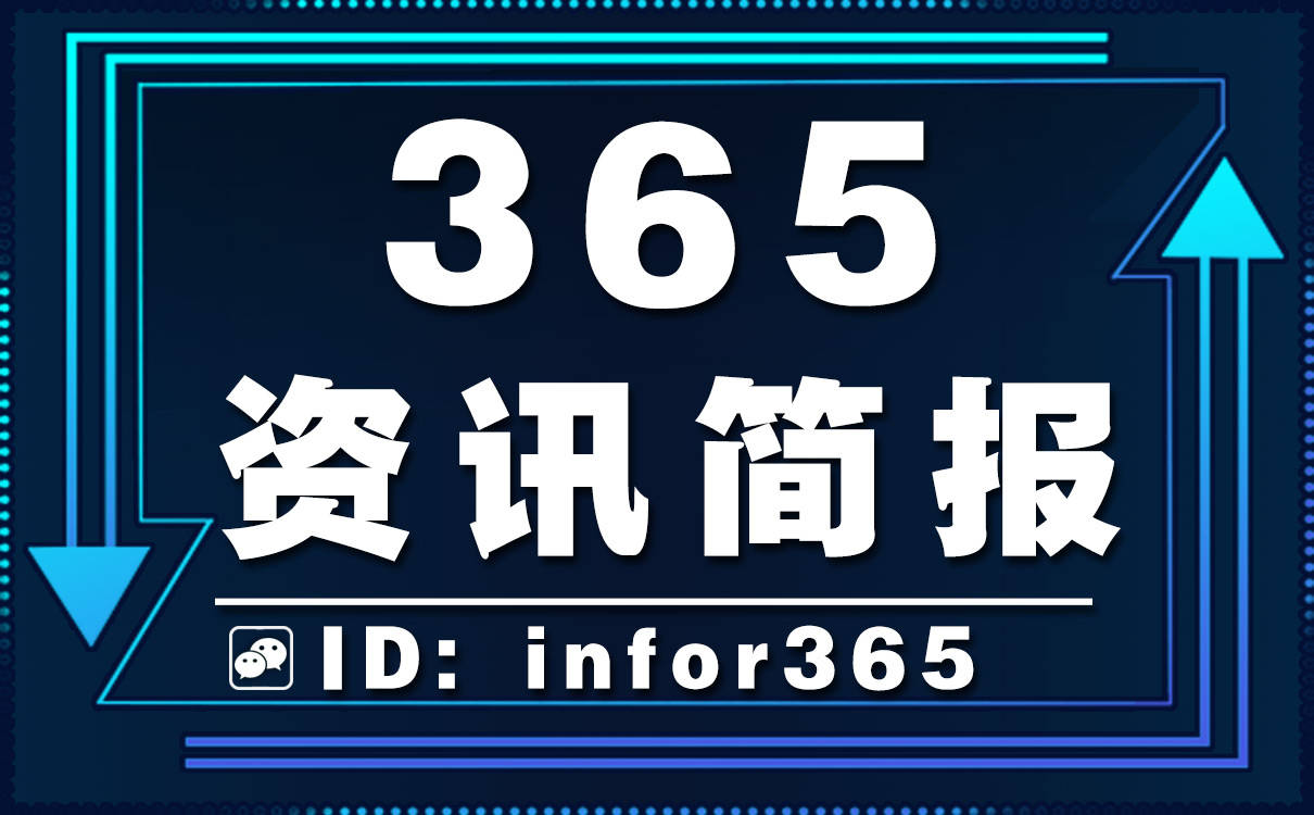澳门新葡平台网址8883-
逐日晨报(图2)